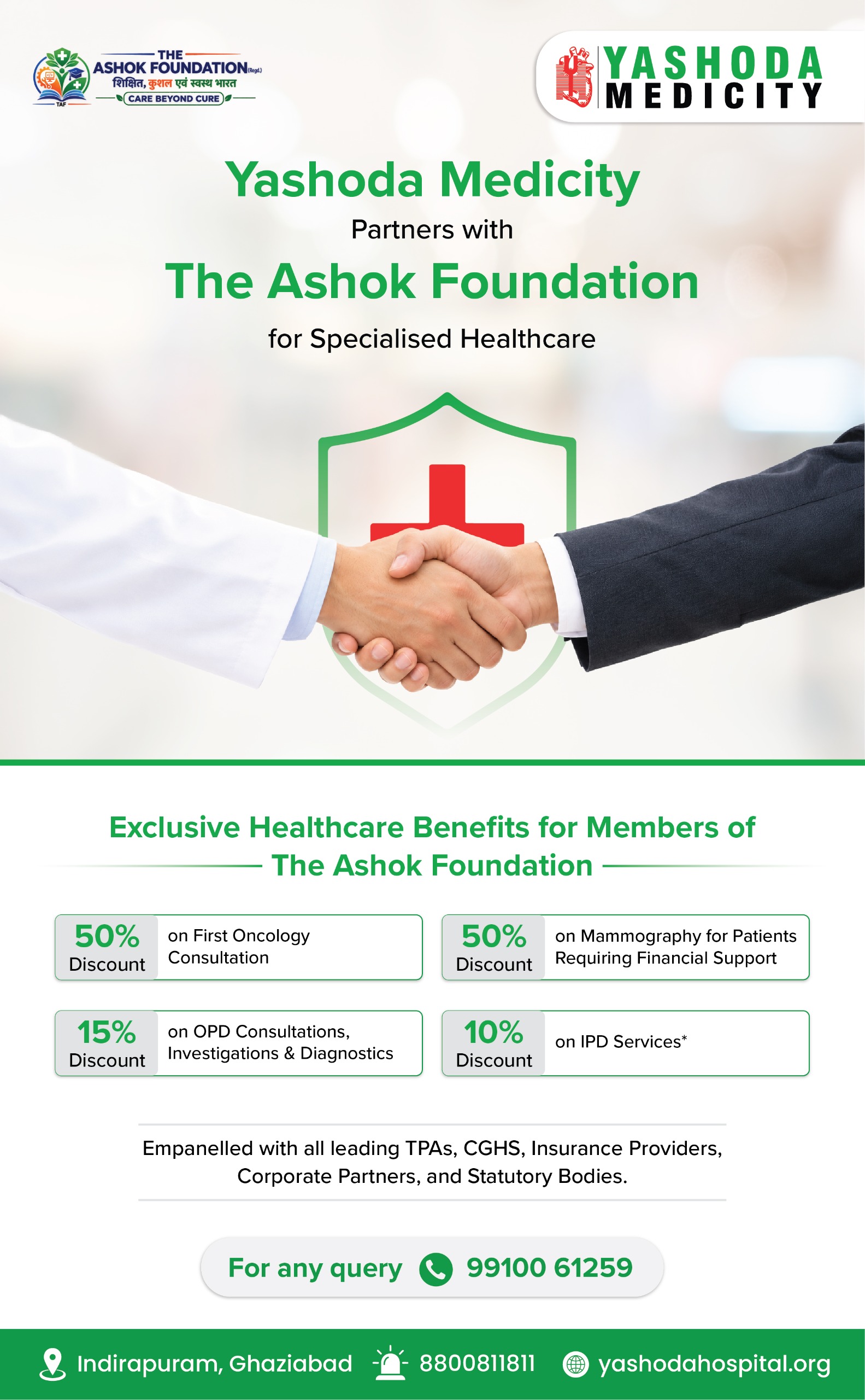 The Ashok Foundation